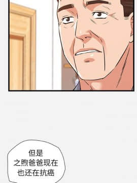 友達以上1-38話_28_2770