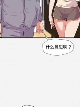 友達以上1-38話_28_2767