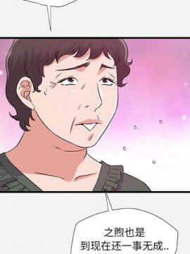 友達以上1-38話_28_2771