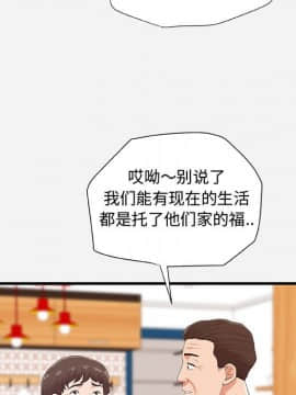 友達以上1-38話_28_2772