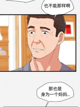 友達以上1-38話_28_2774