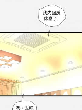 友達以上1-38話_28_2777