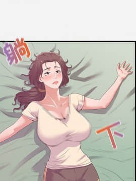 友達以上1-38話_28_2779