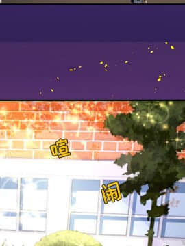 友達以上1-38話_28_2786