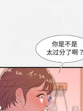 友達以上1-38話_34_3387