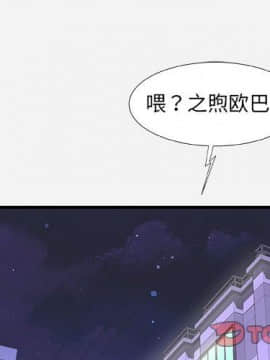 友達以上1-38話_34_3385