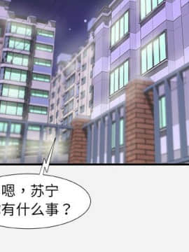 友達以上1-38話_34_3386