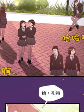 友達以上1-38話_28_2787