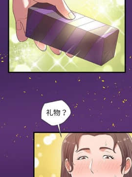 友達以上1-38話_28_2788