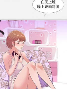 友達以上1-38話_34_3390