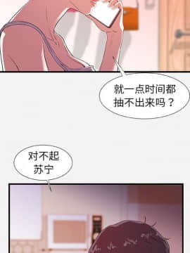 友達以上1-38話_34_3388