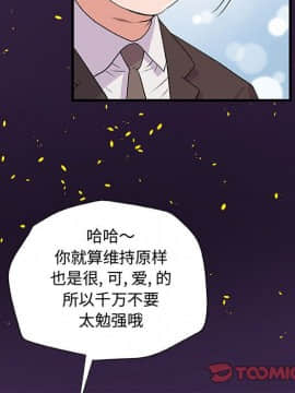 友達以上1-38話_28_2797