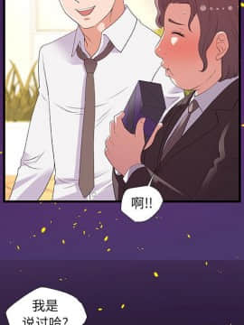 友達以上1-38話_28_2790