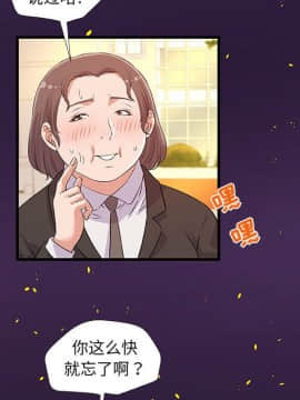 友達以上1-38話_28_2791