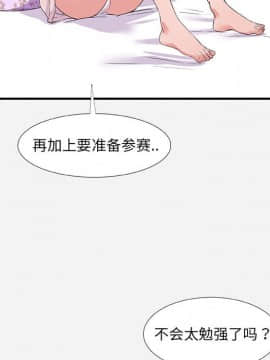 友達以上1-38話_34_3391