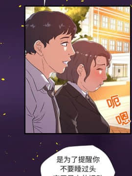 友達以上1-38話_28_2792