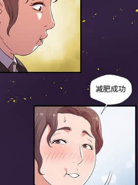 友達以上1-38話_28_2796