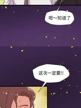 友達以上1-38話_28_2795