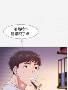 友達以上1-38話_34_3399