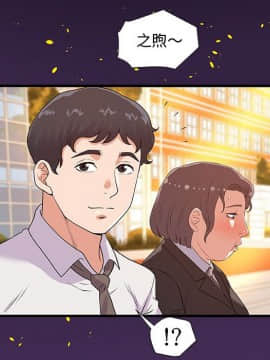 友達以上1-38話_28_2799