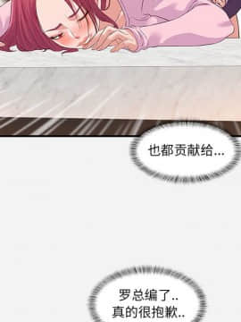 友達以上1-38話_34_3403