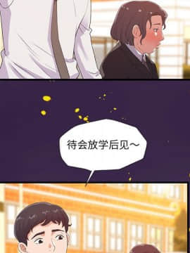 友達以上1-38話_28_2802