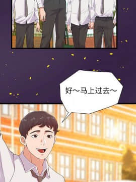 友達以上1-38話_28_2801