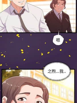 友達以上1-38話_28_2803