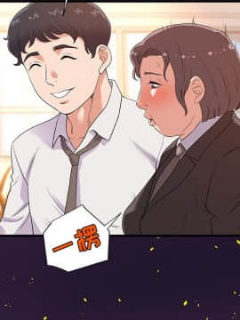 友達以上1-38話_28_2798