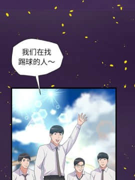 友達以上1-38話_28_2800