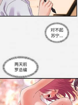 友達以上1-38話_34_3400