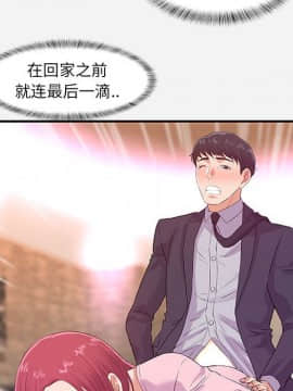 友達以上1-38話_34_3402