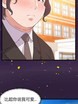 友達以上1-38話_28_2804