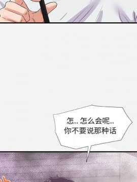 友達以上1-38話_34_3408