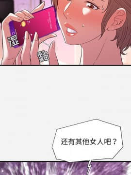 友達以上1-38話_34_3406