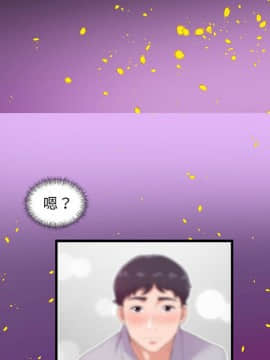 友達以上1-38話_28_2809