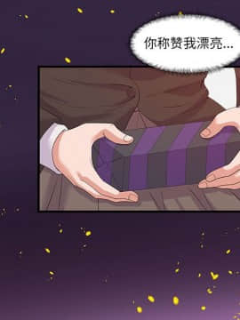 友達以上1-38話_28_2808