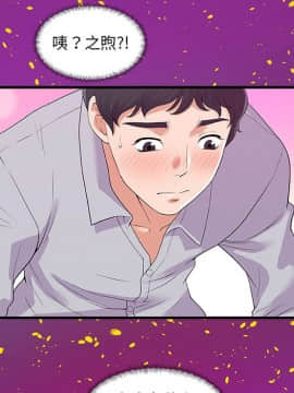 友達以上1-38話_28_2811