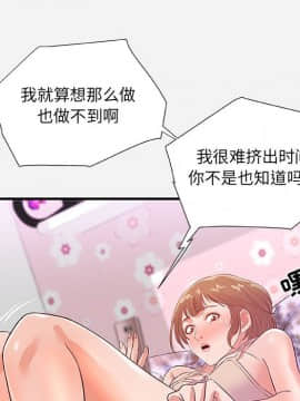 友達以上1-38話_34_3411