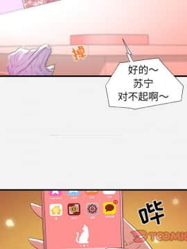 友達以上1-38話_34_3417