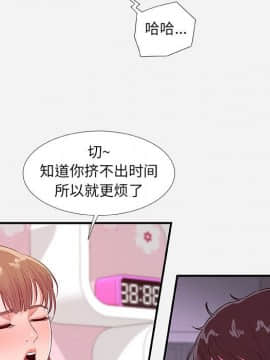 友達以上1-38話_34_3414