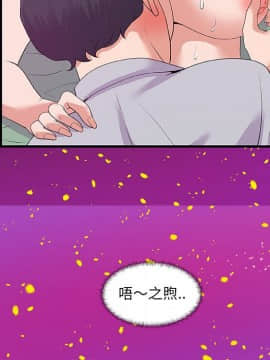 友達以上1-38話_28_2818