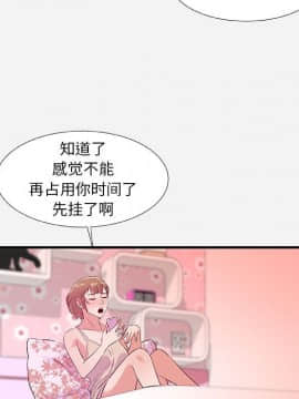 友達以上1-38話_34_3416