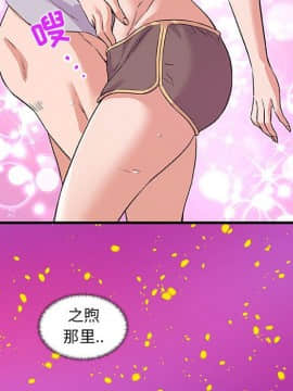 友達以上1-38話_28_2821