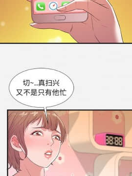 友達以上1-38話_34_3418