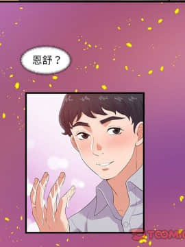 友達以上1-38話_28_2829