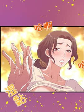 友達以上1-38話_28_2830