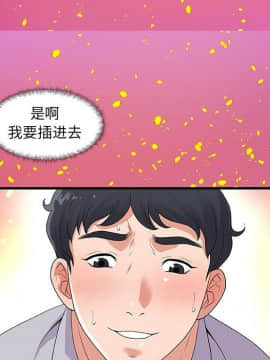 友達以上1-38話_28_2837