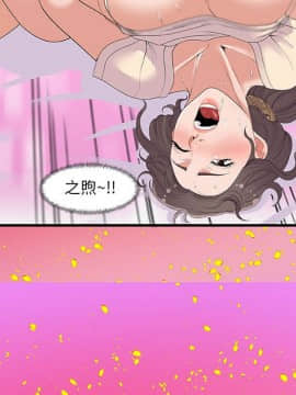 友達以上1-38話_28_2841