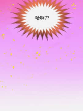 友達以上1-38話_28_2844